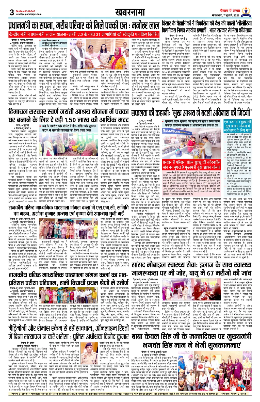 Page 3